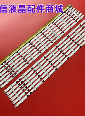 UA58H5200ARUN58J5190BF灯条