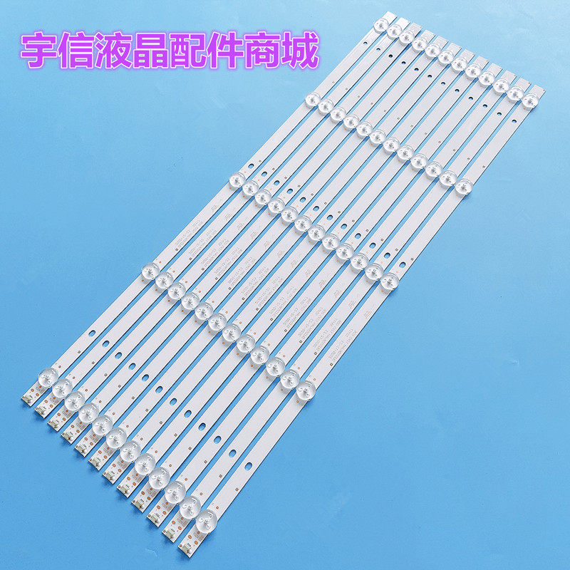 康佳LED55U60KKTVU55V灯条