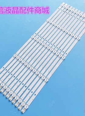 康佳KKTV H55B K55S LED55U60灯条DLED55KJAH 12X5 0006背光灯