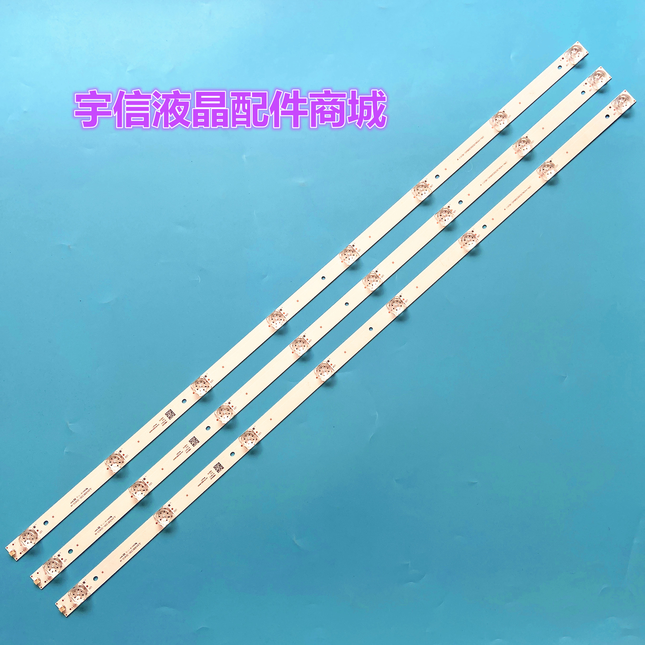 适用微鲸43D2F3000 43D2FA灯条JL.D43081330-324CS-M背光灯电视