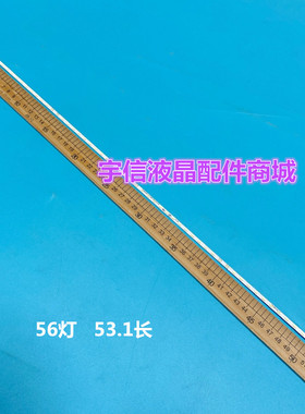 适用全新 TPM236WF1灯条 M236HJJ-L30灯条 HM236WU3-101灯条