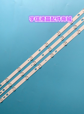 适用全新索尼KDL-32R430B KDL-32R420B KDL-32R410B背光灯条