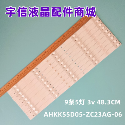 AHKK55D05-ZC23AG-06灯条