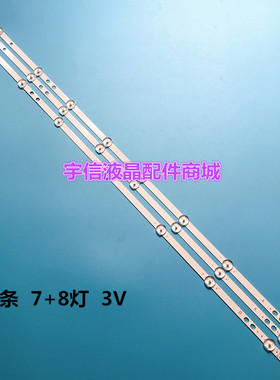 适用Vestel 40灯条LB40017 V1_05-38S 17DLB40VXR1 VES400UNDS-2D