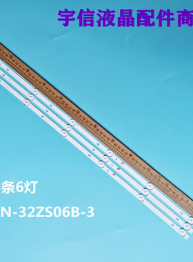 适用三洋32B/HT-32T灯条ZN-32ZS06B-3 JL.D320427005-T三星3268灯