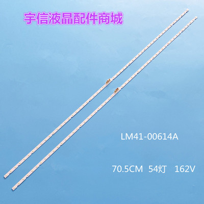 三星QA65Q60RAJXXZ灯条