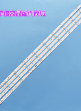 适用海尔LE43AL88R51 43A5S 43A3C灯条CRH-B43353510044BJ-REV1.2