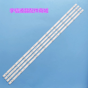 适用海尔摩卡43A6/M灯条LE43R31灯条CRH-B43353510044BJ-REV1.2液