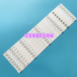 适用康佳LED49K5100 A49U LED50K7200灯条KDL49JT662A背光灯条