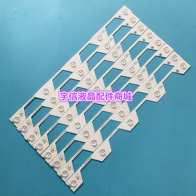 全新适用TCL D48A620U灯条48HR330M05A0 V1 4C-LB4805-HQ3灯条原