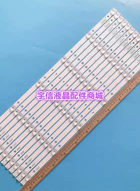 乐华/适用TCL 65寸灯条JS-D-JP65EK-062EC(80228) E65EK-P1000/60