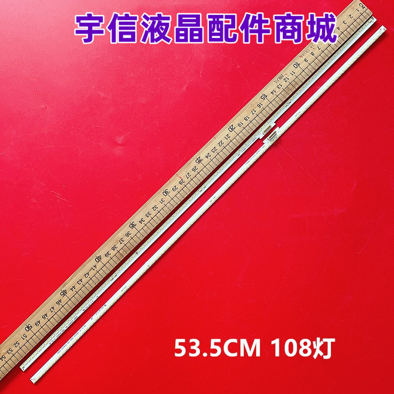 LE49M98AUD49A571U灯条