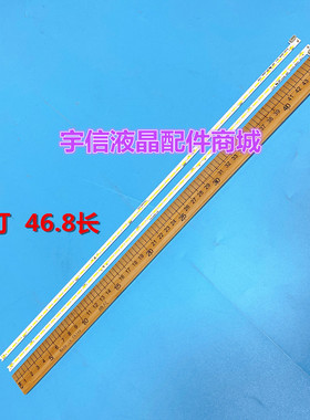 适用创维42E710U灯条7749-642000-L130/R130 2D01007 2D01008