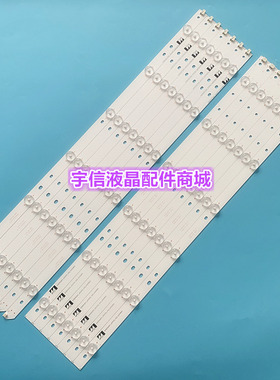 适用长虹LED55B10TS灯条CHGD55LB15_LED3030_V0.9 CH55L42A-V01-A