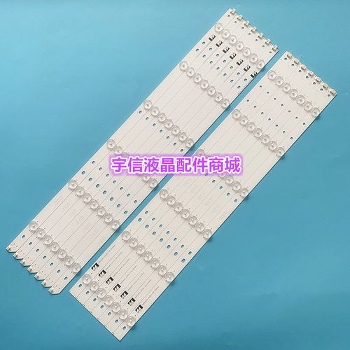 适用长虹LED55B10TS灯条CHGD55LB15_LED3030_V0.9 CH55L42A-V01-A