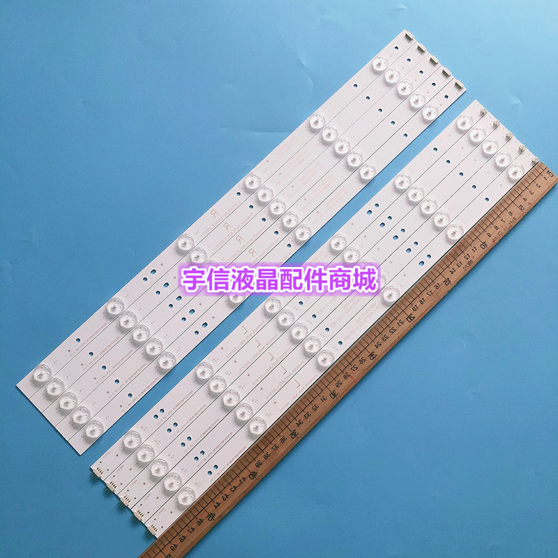 适用SN049LD 9001 HITACHI 49灯条SVJ490A06_Rev03_6LED_R_140805 - 实物图