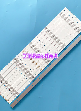 适用全新创维43E510G灯条5800-W43000-0P00VER01.00液晶屏RDL430F