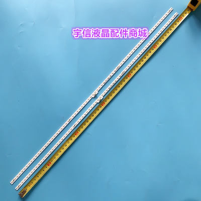 适用海信LED50K380U LED50K370液晶电视背光LED灯条RSAG7.820.581