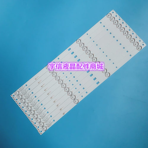 适用乐华E49DU1000 49AX3000液晶灯条Mcpcb JS-D-JP4910-041EC(60
