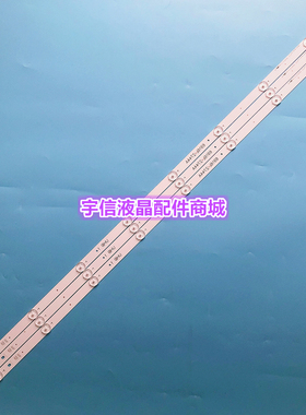 适用LG 3UH6030 43UF640灯条 UF64_UHD_A 43LH60FHD 43UF6407 背