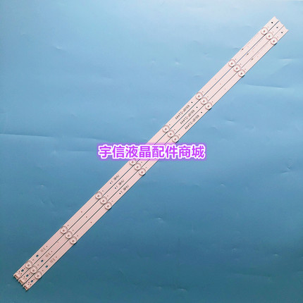 适用LG 43UF6400-CA 43UH610T灯条UF64-UHD-A S HC430DGG-SLNX1全