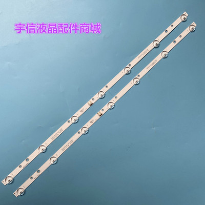 LE32F30N灯条DLED32KJAH2X7