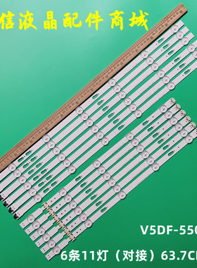 适用三星 UE55J6300AK 灯条V5DF-550DCA 550DCB-R2 BN96-34788A 3