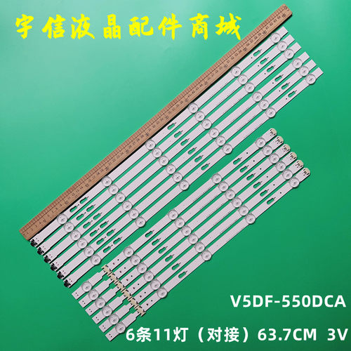 三星UE55J6300AK灯条V5DF-550DCA