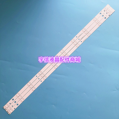 适用统帅TS40 D40LW1000背光灯IC-B-HWBB40D401/IC-B-HWBB40040灯