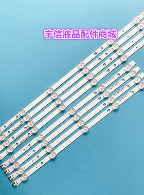 适用三星UE46H6203A灯条2013SVS46 3228N1 D3GE-460SMA/SMB-R2 /1