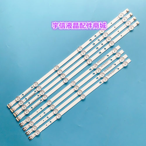 三星UA46H5303UE46EH5000灯条