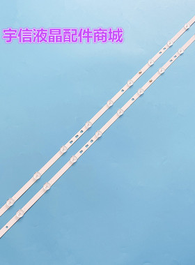 适用全新海尔LE43M31 H43E18灯条06-43F9-3030-0D22-3X8-W12-1802