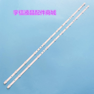 海尔LE43M31 42K31A风行Z43G2111灯条LED42/3D11-ZC52AG-02