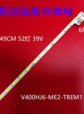 适用松下TH-40A408K TH-40A409K TH-40A400K TH-40C400K灯条V400H