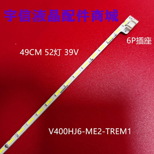 TH-40A400KTH-40C400K灯条