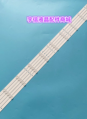 适用全新海信LED50EC520UA灯条SVH500A62_REV02 _10WICOP 160823