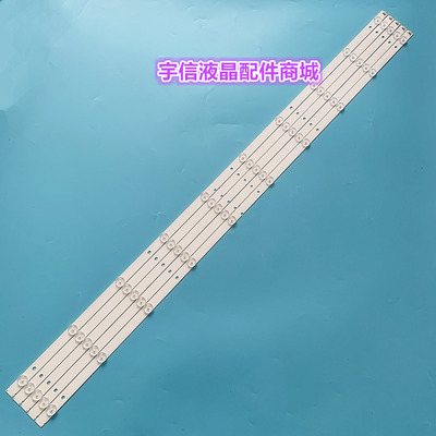 LED50HS268LED50B100A灯条