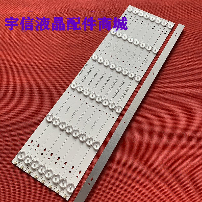 RF-AZ490B32-0501S-01A1灯条