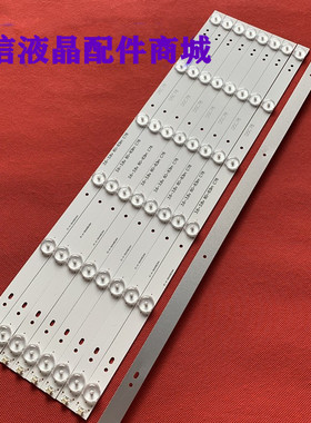 适用创维49E360E 49E361W灯条IC-A-SKA49D344 RF-AZ490B32-0501S-