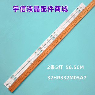 全新适用TCL 32L2F灯条4C-LB320T-HRB 32HR332M05A7液晶灯条LED灯