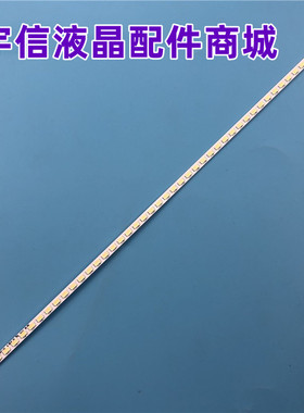 适用康佳LED32R6100PDE LED32M1200AF LED32R5500PDF灯条YP370222