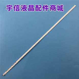 适用康佳LED32R6100PDE LED32M1200AF LED32R5500PDF灯条YP370222
