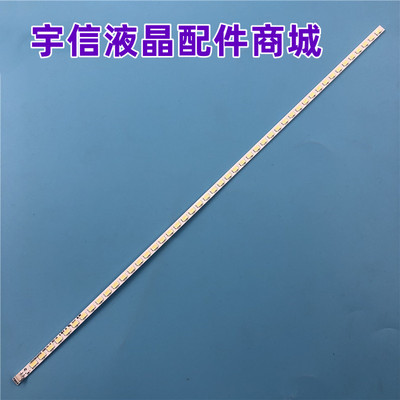 LED32R5500PDF液晶灯条