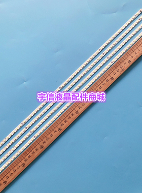 适用海尔LE42H300灯条海信LED42K11P LED42K01P明基BenQ E42-5000