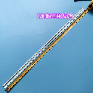 适用创维55E8EUS灯条 U55灯条 RF-AZ550A72-1206R L 屏SEL550WY