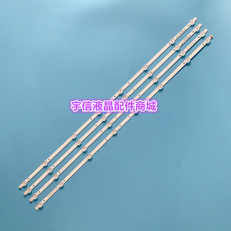 适用39寸杂牌机YSL-L E479275 94V-0LQ39C-4X8-TF-754X10X1.0-002