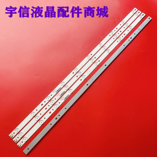 适用康佳LED40G200灯条JL.D40091235-083AS-F背光灯C-HWBW40D518