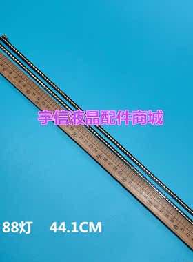 原装创维K40 40E500E灯条1555-R4000000 7710 7749-64000-R/L030