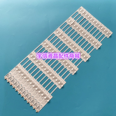 适用康佳LED55S880U LED55X2700B LED55G9200U LED55S8000 A55U灯