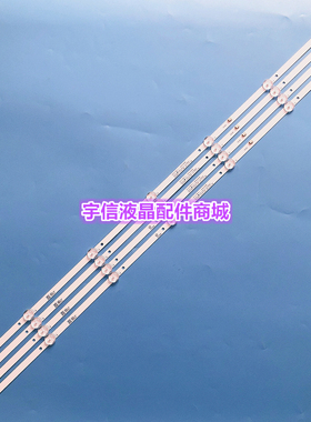 适用全新康佳LED43E330C D43A灯条LED43G300E SZKK43D07-ZC22AG-0